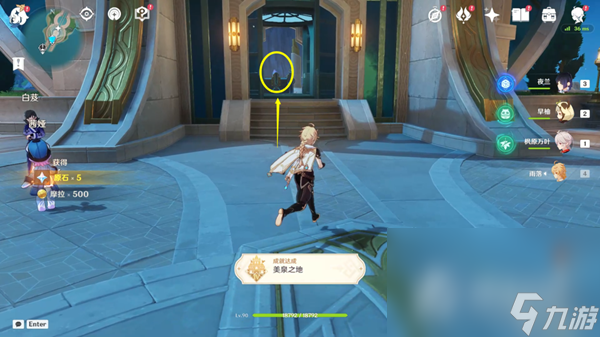 《原神》潜水解锁方法