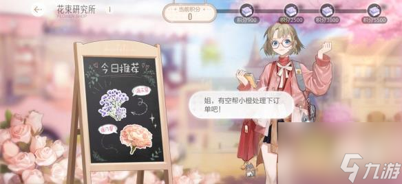吸血鬼、永生、囚徒，《绝对演绎》七夕活动惊奇开场！