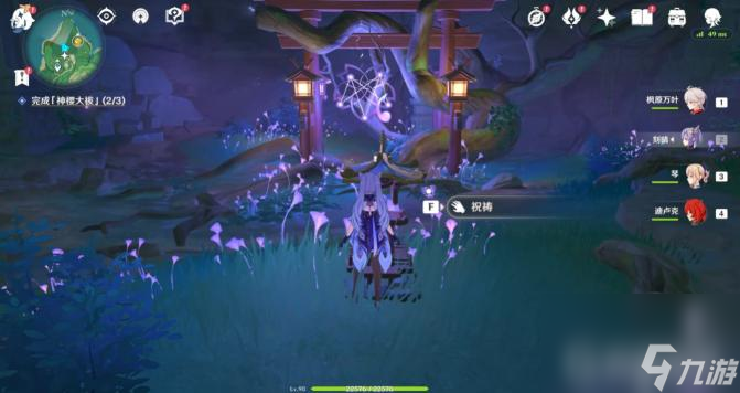 原神神樱大祓荒海怎么破？ （神樱大祓）