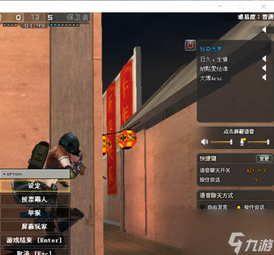 CF按V怎么不能说话了(穿越火线怎样讲话)