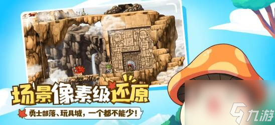 冒险岛枫之传说枫币怎么赚