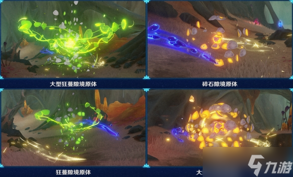 《原神》芒荒性机制详解 芒荒性是什么？