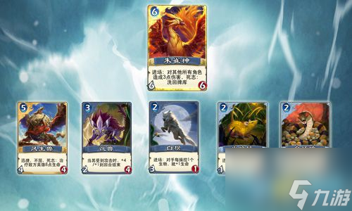 倩女幽魂录熔岩兽怎么样新卡图鉴一览