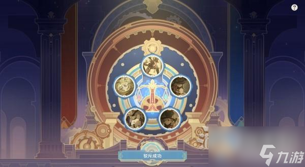 原神4.0枫丹主线审判推理正确答案一览