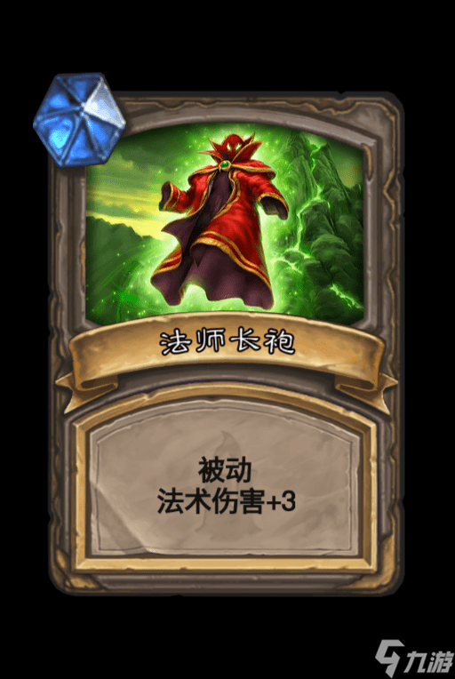 《炉石传说》冒险模式攻略:春哥的宝藏选择小技巧