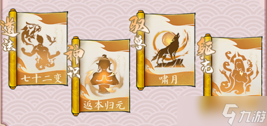 《寻道大千》连击流灵兽神通精怪搭配攻略