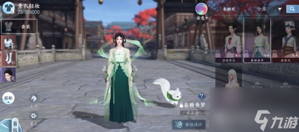 逆水寒手游所有可白嫖的时装和饰品(全网最全)