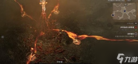 《暗黑破壞神4》伊里曼的火葬柴堆占領(lǐng)方法