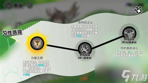 动物朋友王国驯鹿怎么样-驯鹿强度介绍