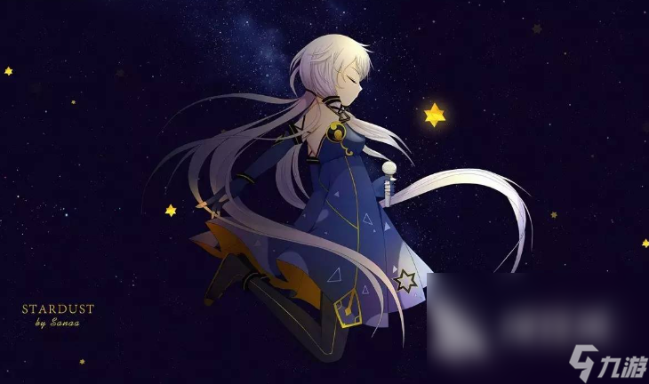来自星尘下载安装正式版 来自星尘手游下载安卓版分享