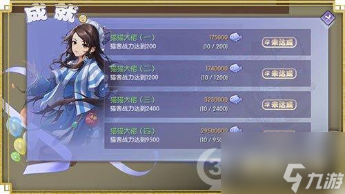 武林外传手游新资料片今日上线