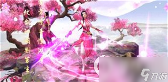 《新天龙八部》手游五大职业怎么选 职业选择推荐
