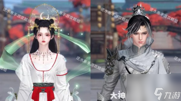 逆水寒手游所有可白嫖的时装和饰品(全网最全)
