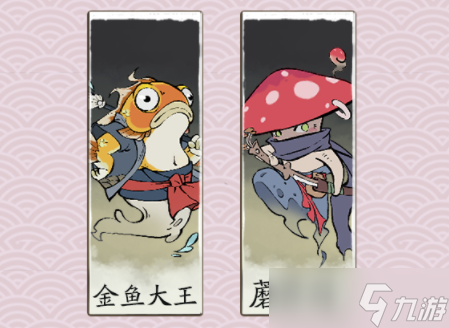 《寻道大千》灵狐流派神通精怪搭配攻略大全