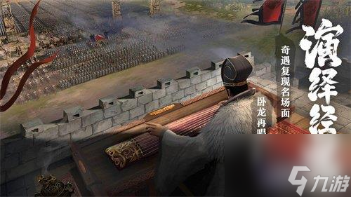 卧龙吟2装备应该怎么强化-装备强化攻略