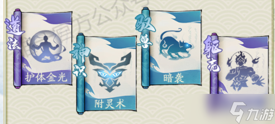 《寻道大千》麒麟流派神通精怪搭配攻略大全