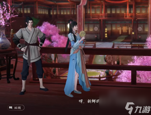 逆水寒手游阿杏解救任务详细攻略介绍
