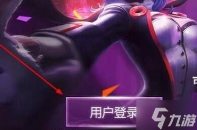 英雄聯(lián)盟領獎中心在哪