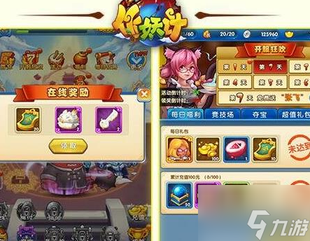 作妖计为什么要双吕布 原因介绍