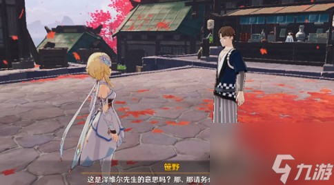 原神无生忍任务怎么过