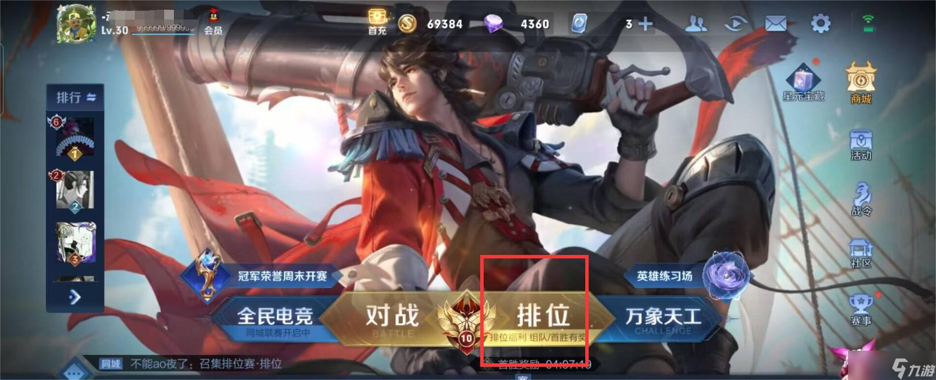王者荣耀什么时候更新赛季