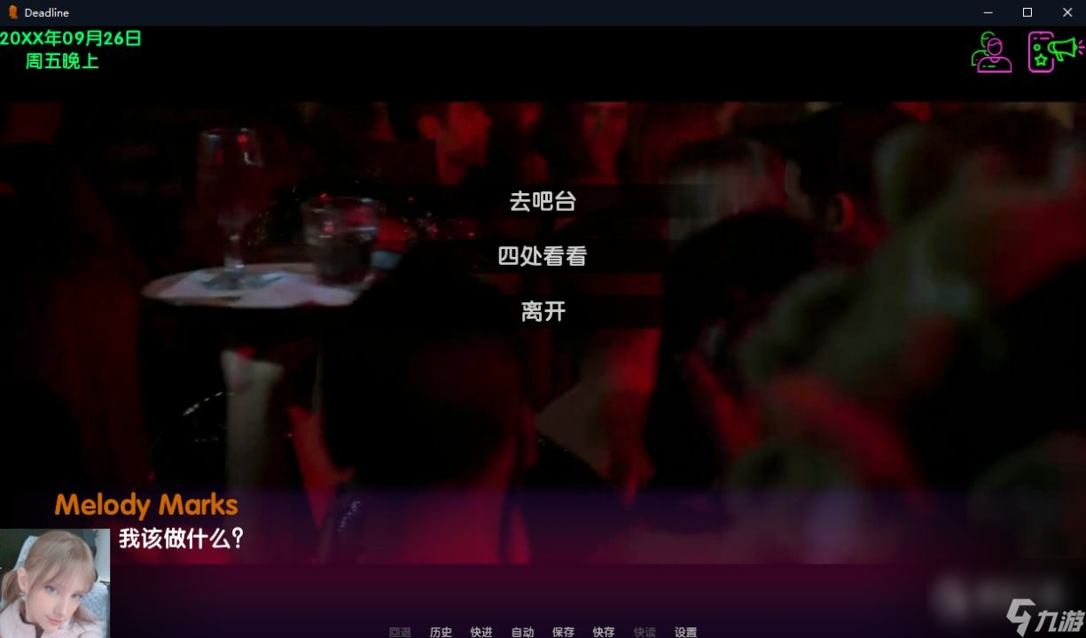 《DeadLine命悬一线》通关密码介绍