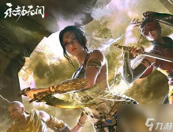 永劫无间段位等级表