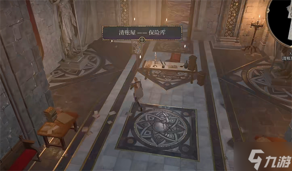 《博德之门3》九号保险库位置分享