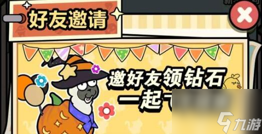 洋葱骑士团兑换码大全2023（持续更新）