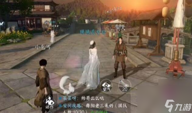 乞儿觅珍奇遇攻略-逆水寒手游乞儿觅珍奇遇攻略