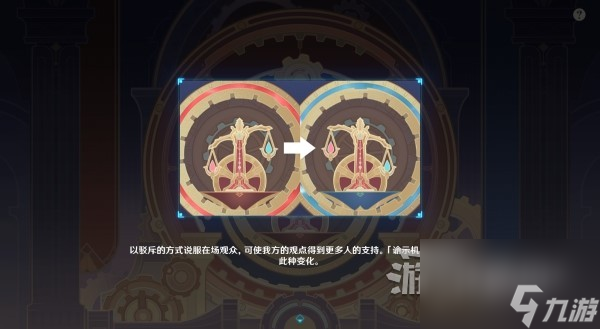 《原神》4.0枫丹主线图文攻略 魔神第四章第一幕、第二幕