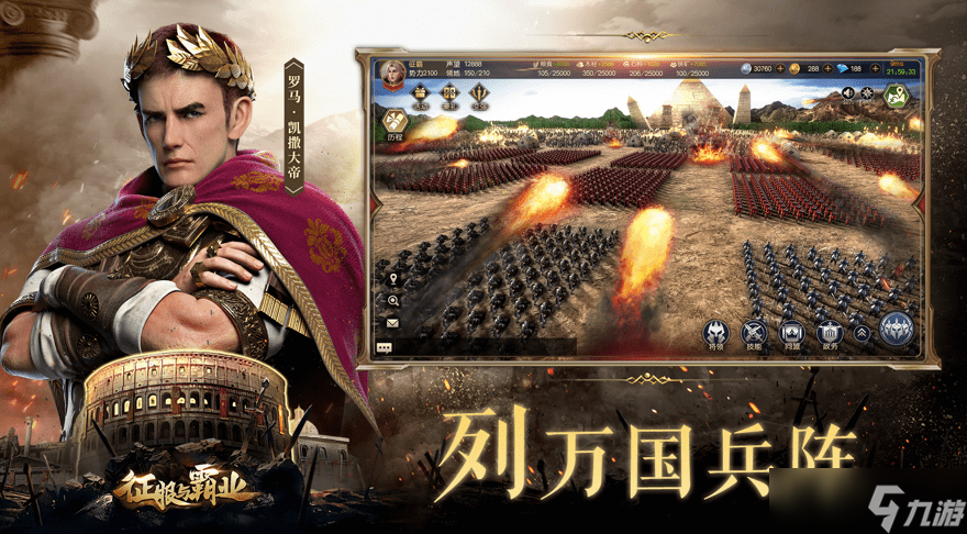 征服与霸业开荒应该选择什么武将