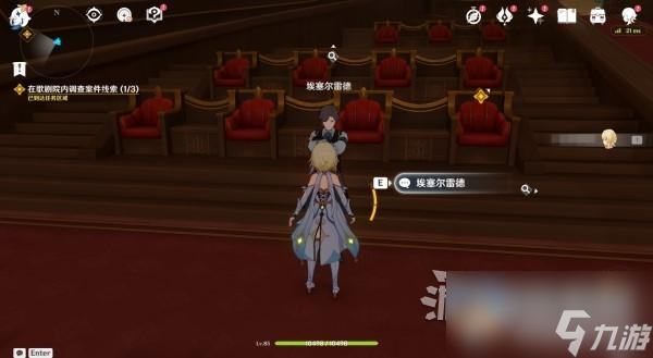 原神4.0枫丹主线审判推理正确答案一览