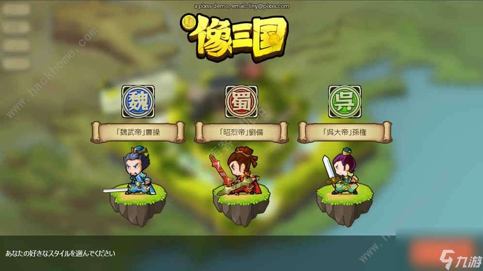 新像三國攻略大全新手入門少走彎路