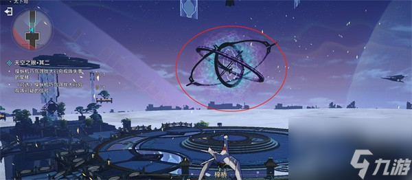 崩坏星穹铁道驭空同行任务四个隐藏成就完成详细图文介绍攻略一览