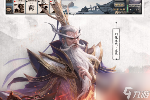 三国杀移动版通用激活码2023 三国杀移动版长期激活码