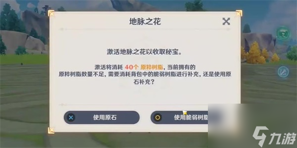 原神隐藏成就大全汇总