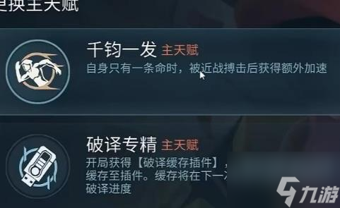 零号任务惊吓魔盒有什么用 零号任务惊吓魔盒介绍