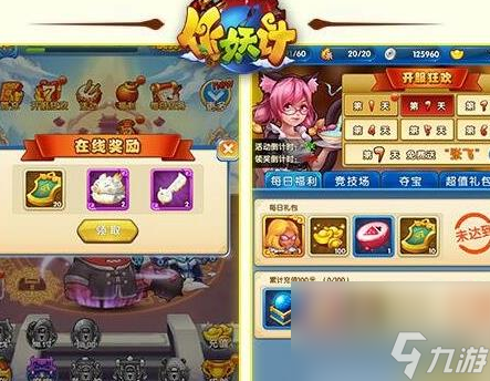 作妖计为什么要双吕布 原因介绍
