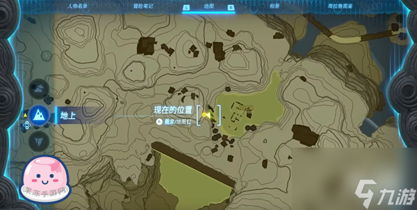 王国之泪空鱼之地在哪里