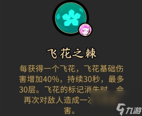 槍火重生桃最強(qiáng)流派2022-槍火重生桃武器天賦加點(diǎn)