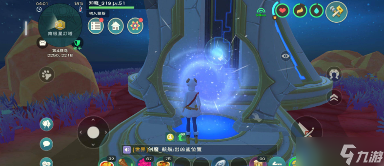 創(chuàng)造與魔法左下角燈塔怎么去