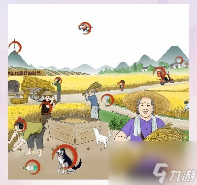 《離譜的漢字》八零回憶七關(guān)卡攻略