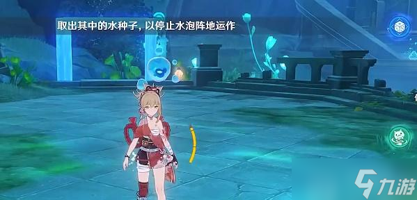 原神镇压水泡阵地攻略