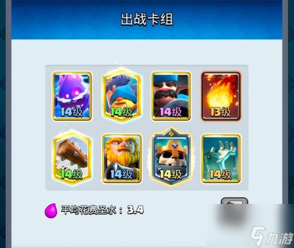 皇室戰(zhàn)爭(zhēng)卡組推薦2023家駒 皇室戰(zhàn)爭(zhēng)家駒卡組推薦一覽