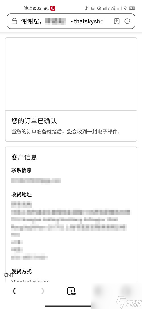 光遇徽章怎么买