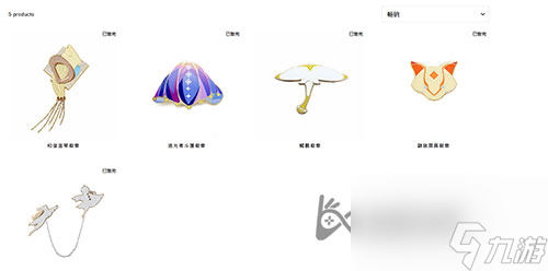 光遇徽章怎么买