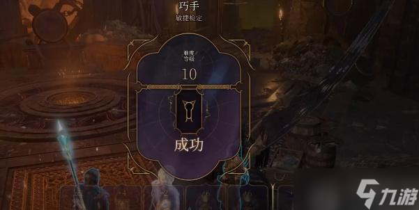 博德之门3分崩离析的伏形夜影如何获取