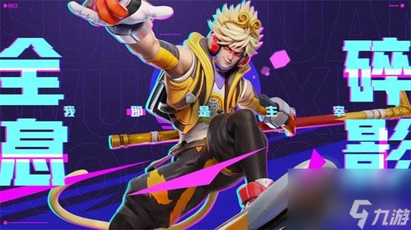 星之破晓五星角色有哪些 常用五星汇总介绍