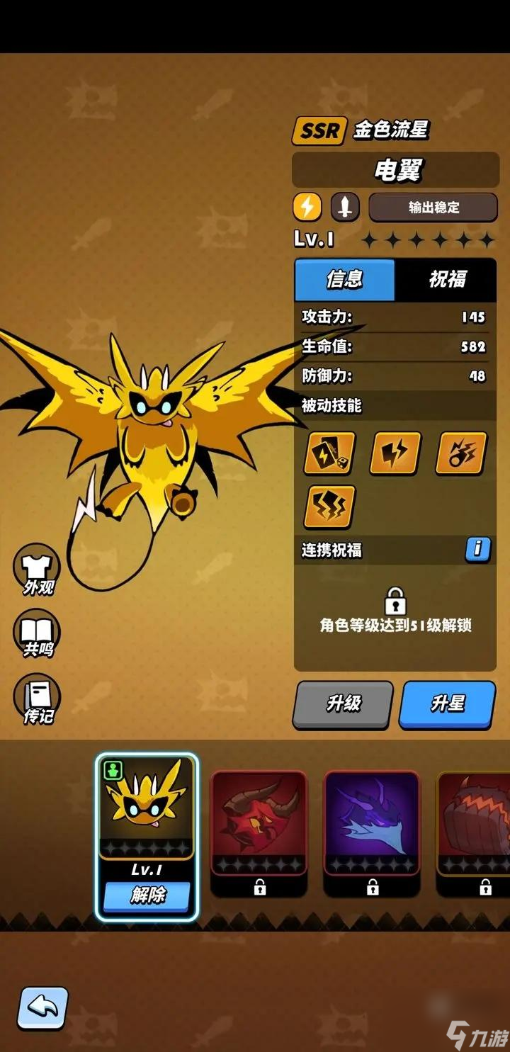 飞吧龙骑士初始号刷什么怎么刷攻略教学